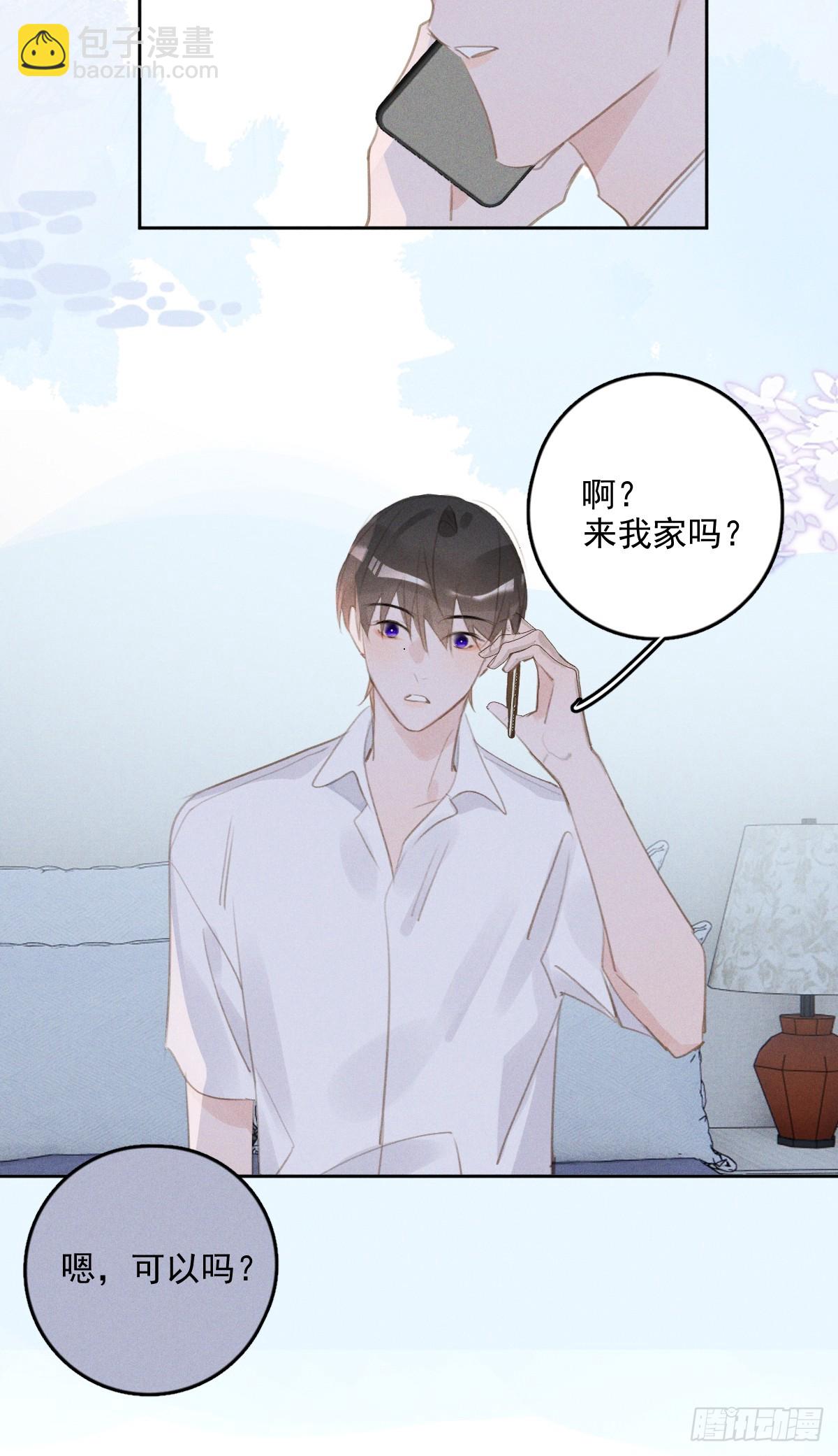 繁星告訴我 - 第75話 說來也巧(2/2) - 1