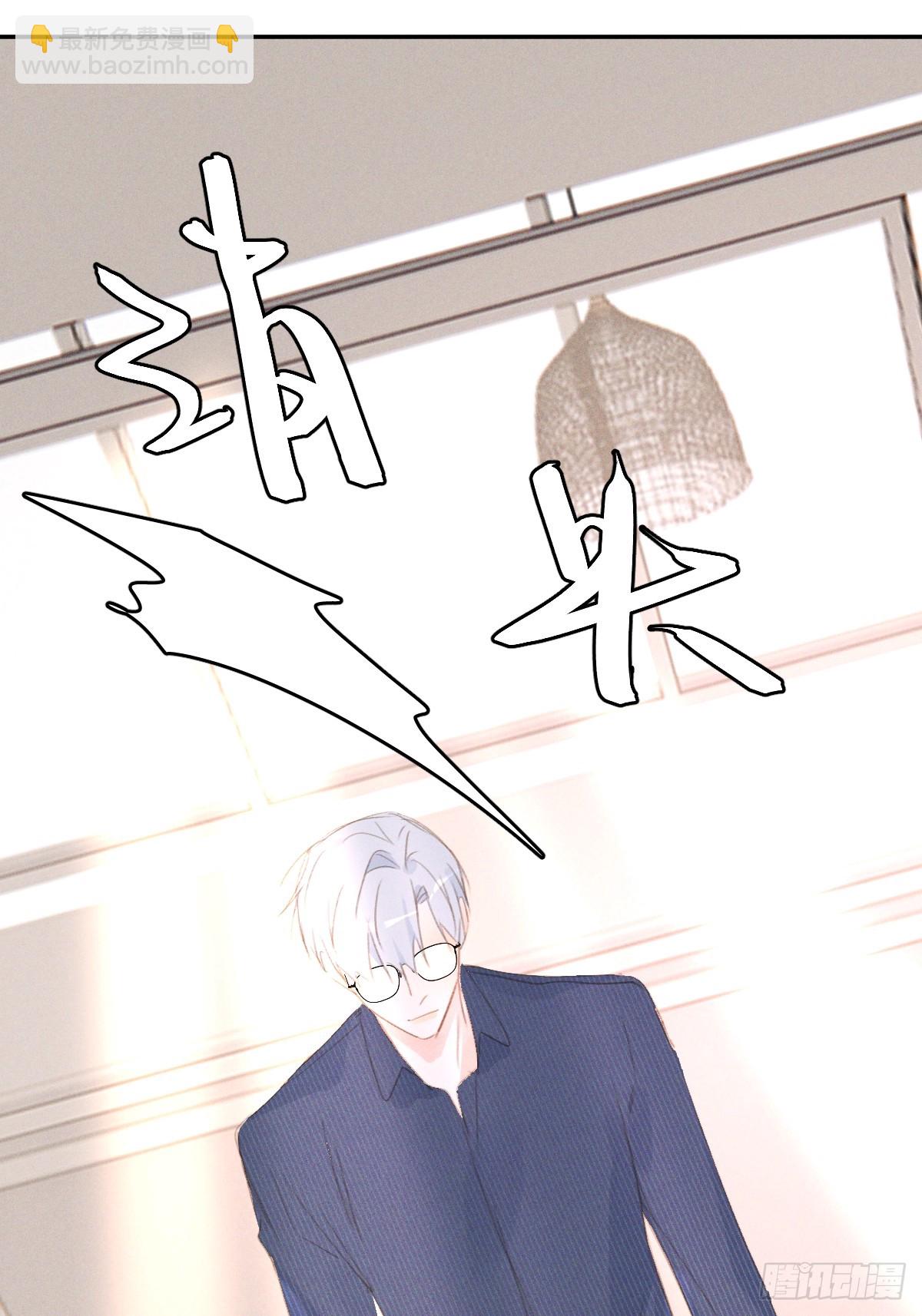 繁星告訴我 - 第75話 說來也巧(1/2) - 7