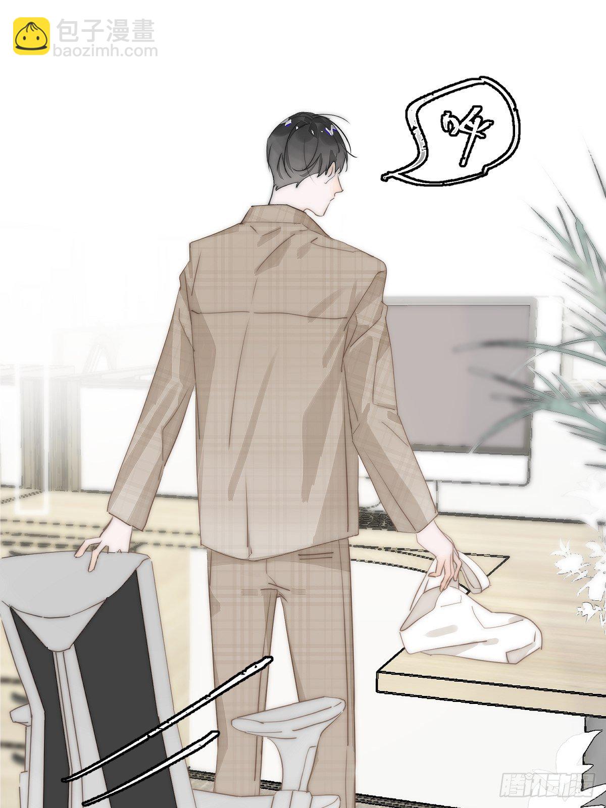 繁星告訴我 - 第7話 任我差遣(2/2) - 4