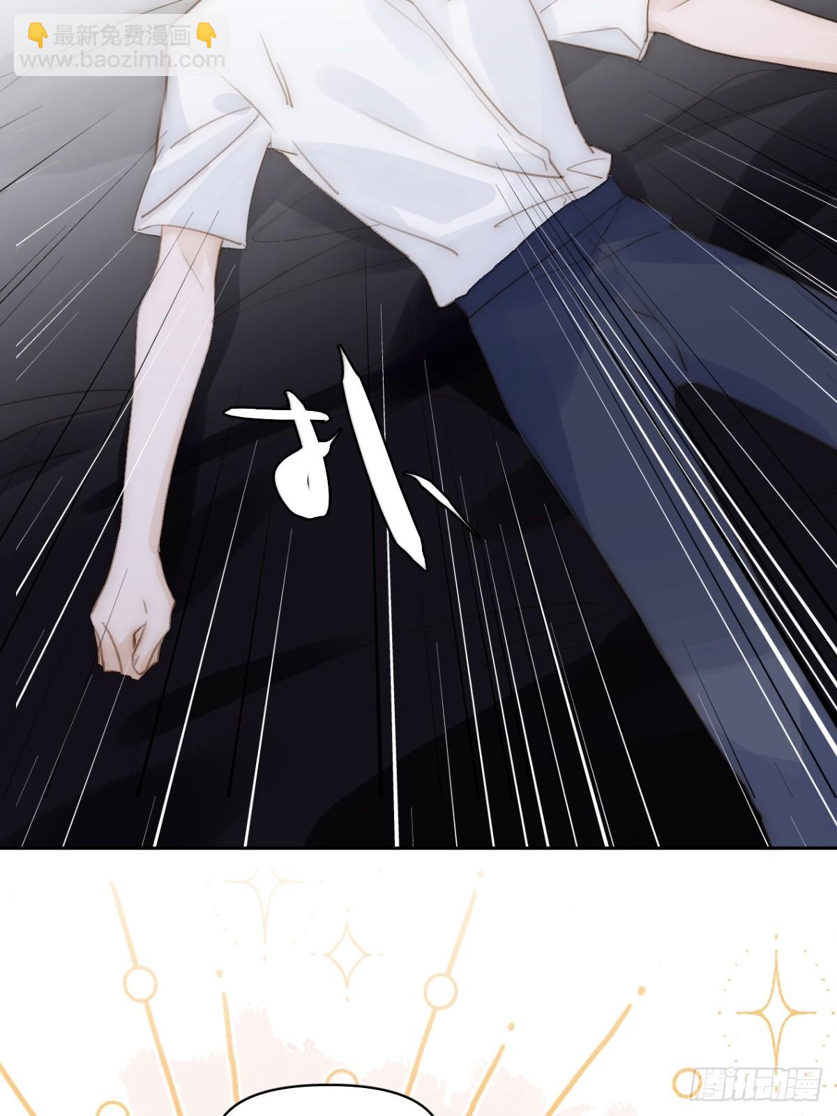 繁星告訴我 - 第83話 霍同學很熱心(2/2) - 3