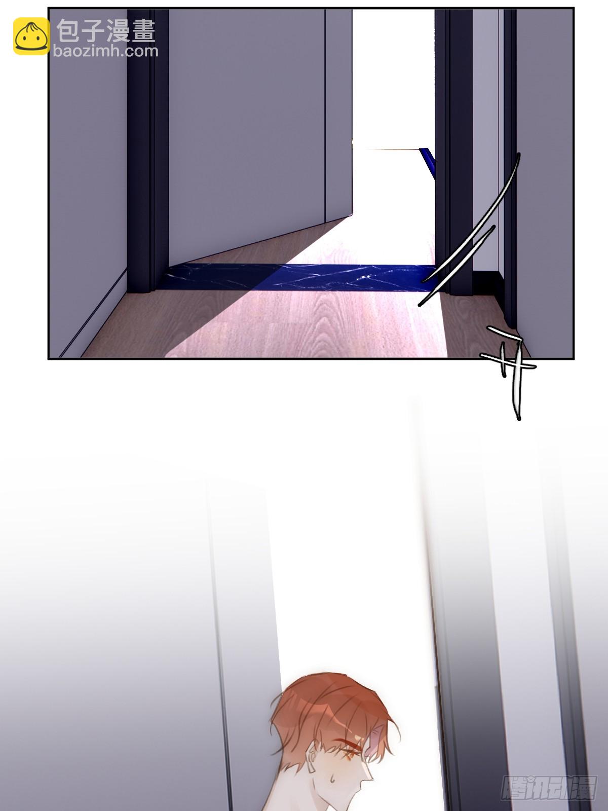 繁星告訴我 - 第83話 霍同學很熱心(2/2) - 2