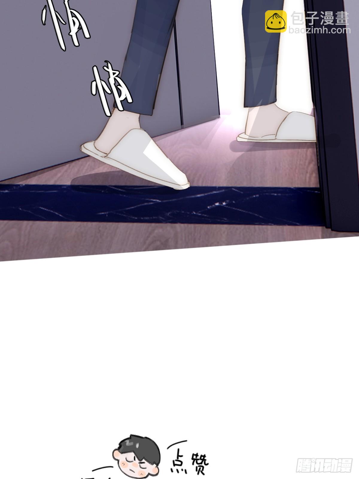 繁星告訴我 - 第83話 霍同學很熱心(2/2) - 1