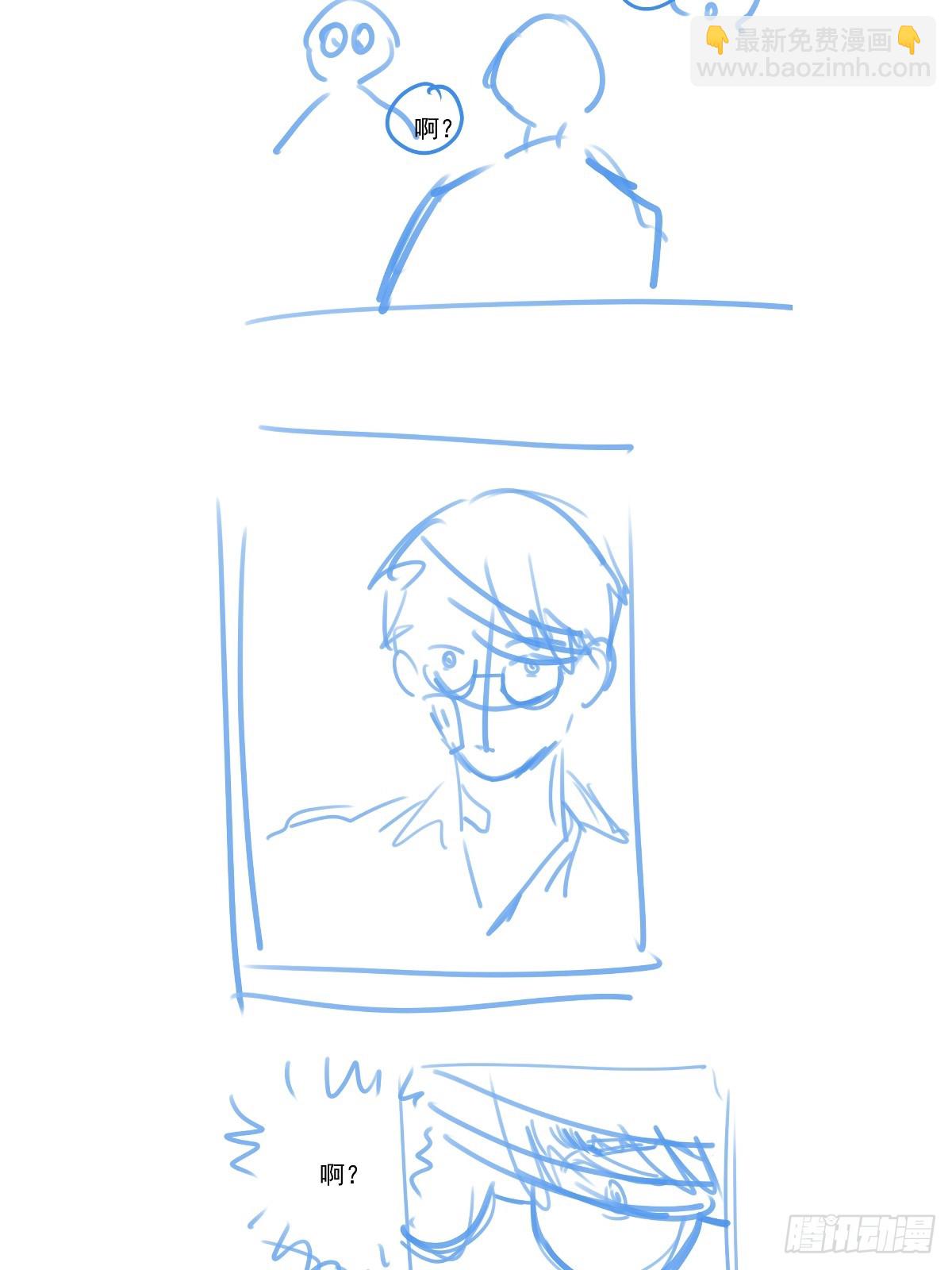 繁星告訴我 - 第85話 發瘋(2/2) - 3