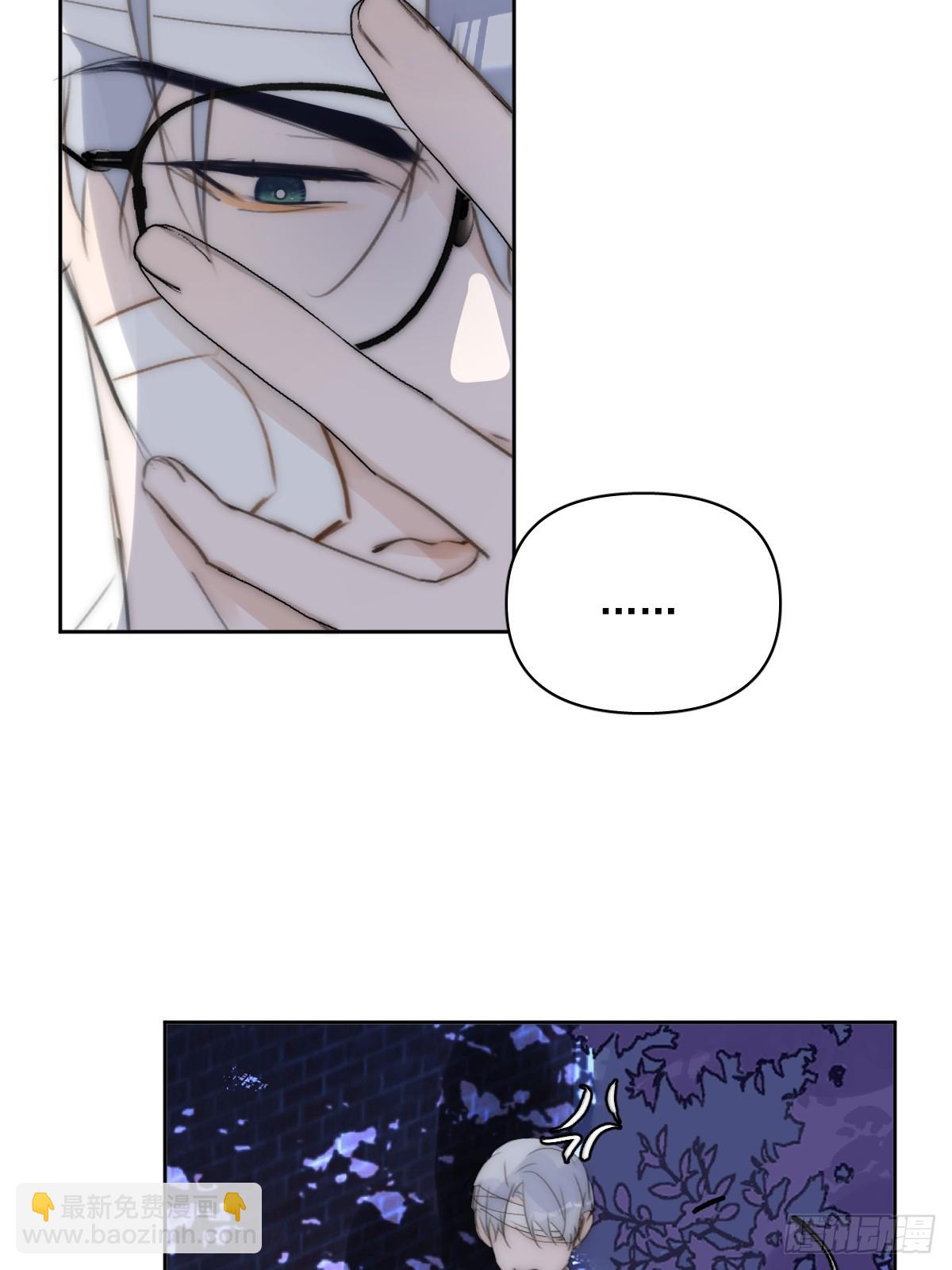 繁星告訴我 - 第86話 人體真神奇啊(1/2) - 2