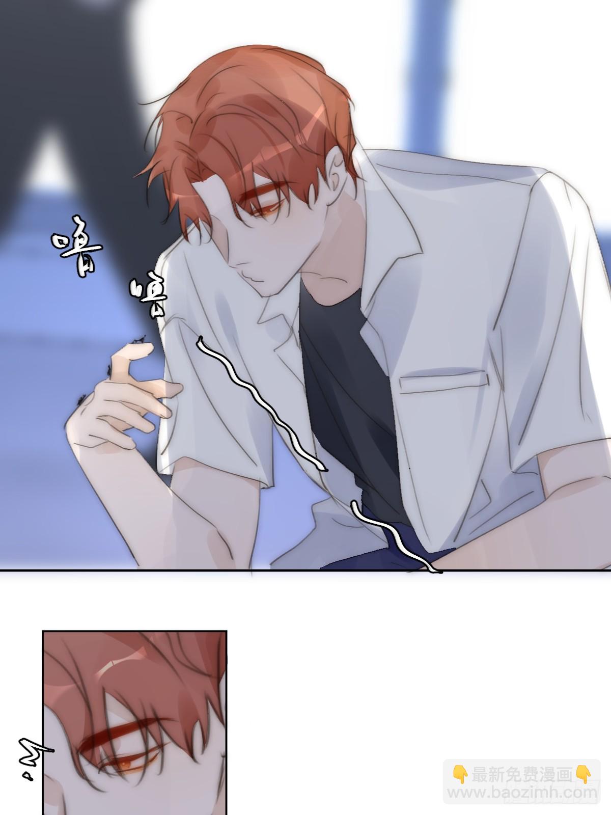 繁星告訴我 - 第86話 人體真神奇啊(1/2) - 6