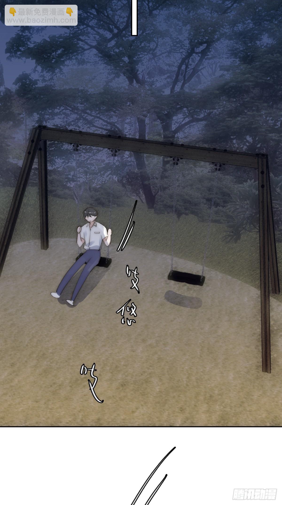 繁星告訴我 - 第86話 人體真神奇啊(1/2) - 3