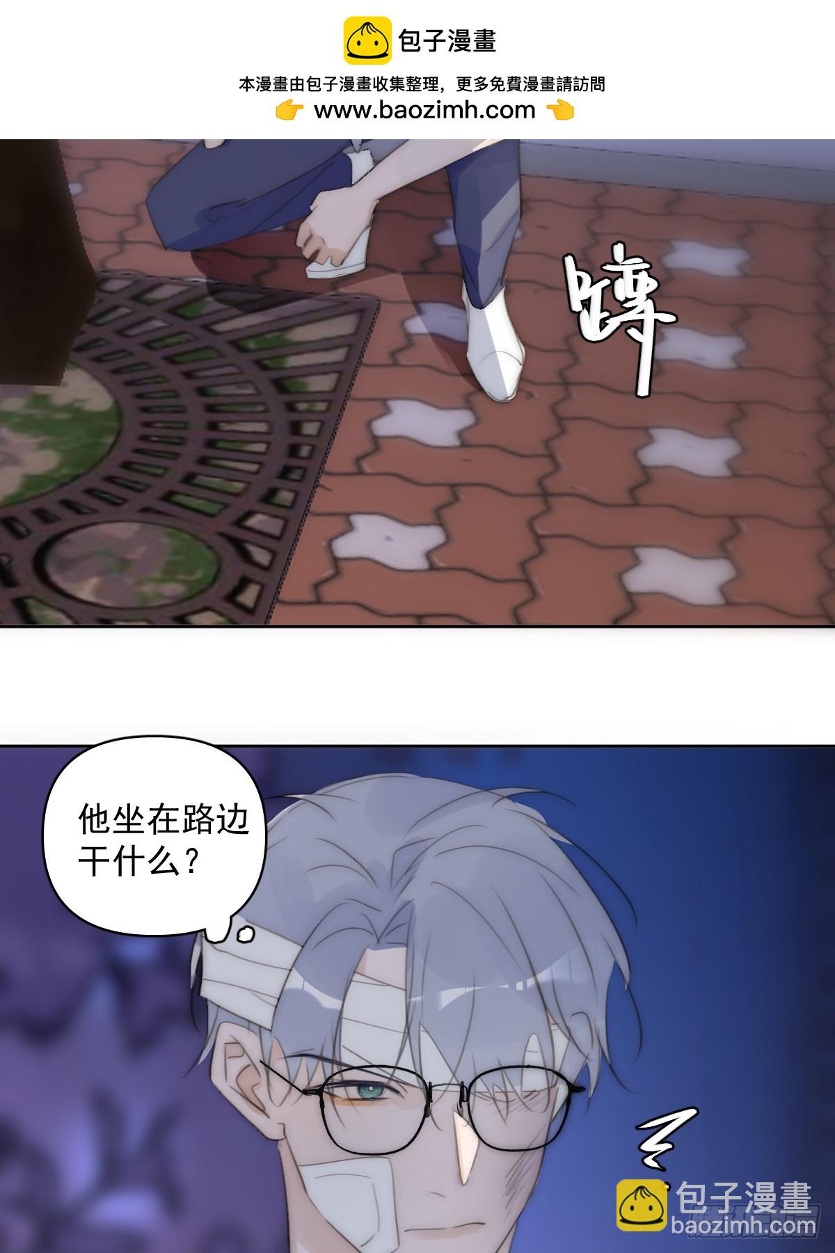 繁星告訴我 - 第86話 人體真神奇啊(1/2) - 2