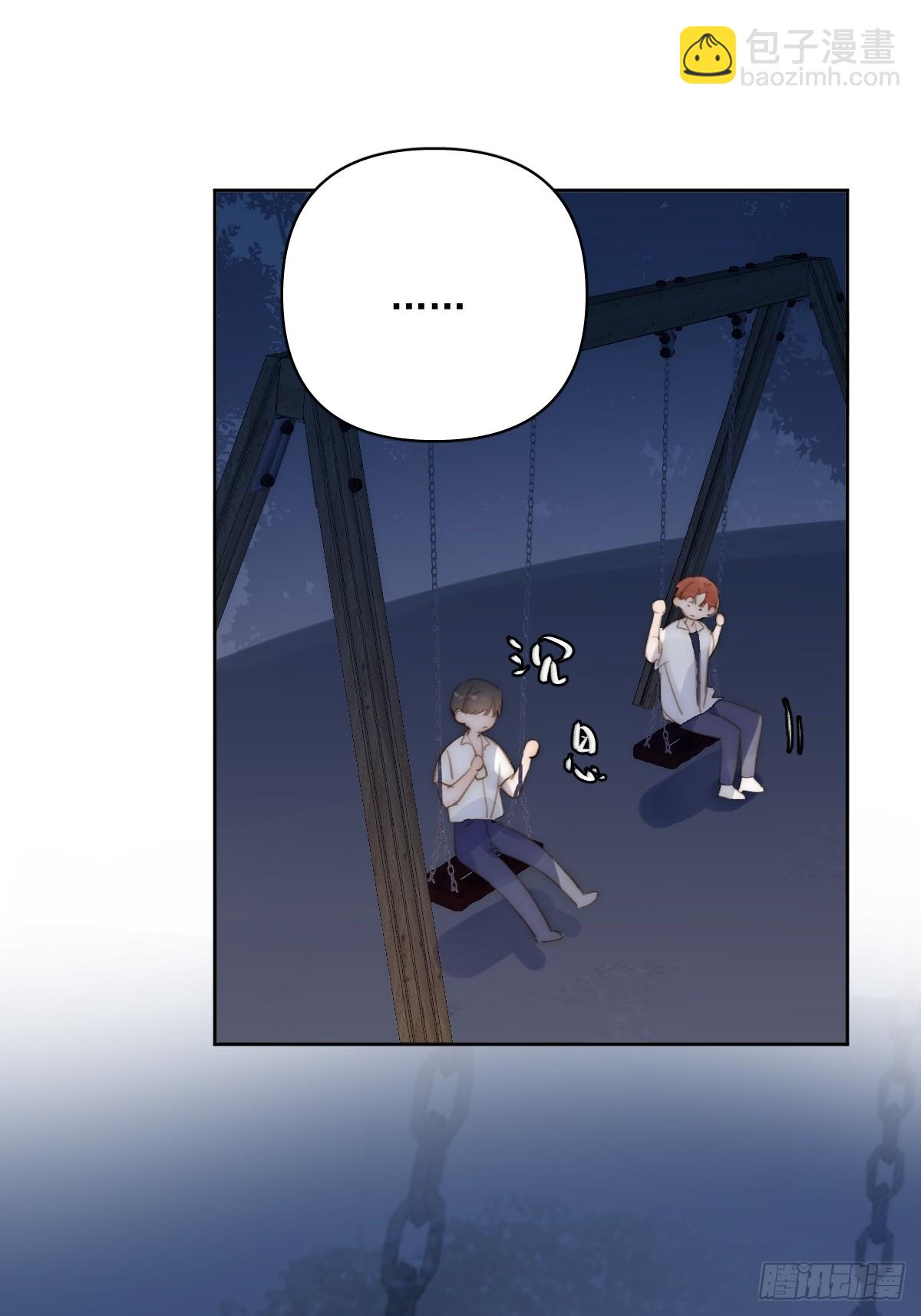 繁星告訴我 - 第86話 人體真神奇啊(1/2) - 4