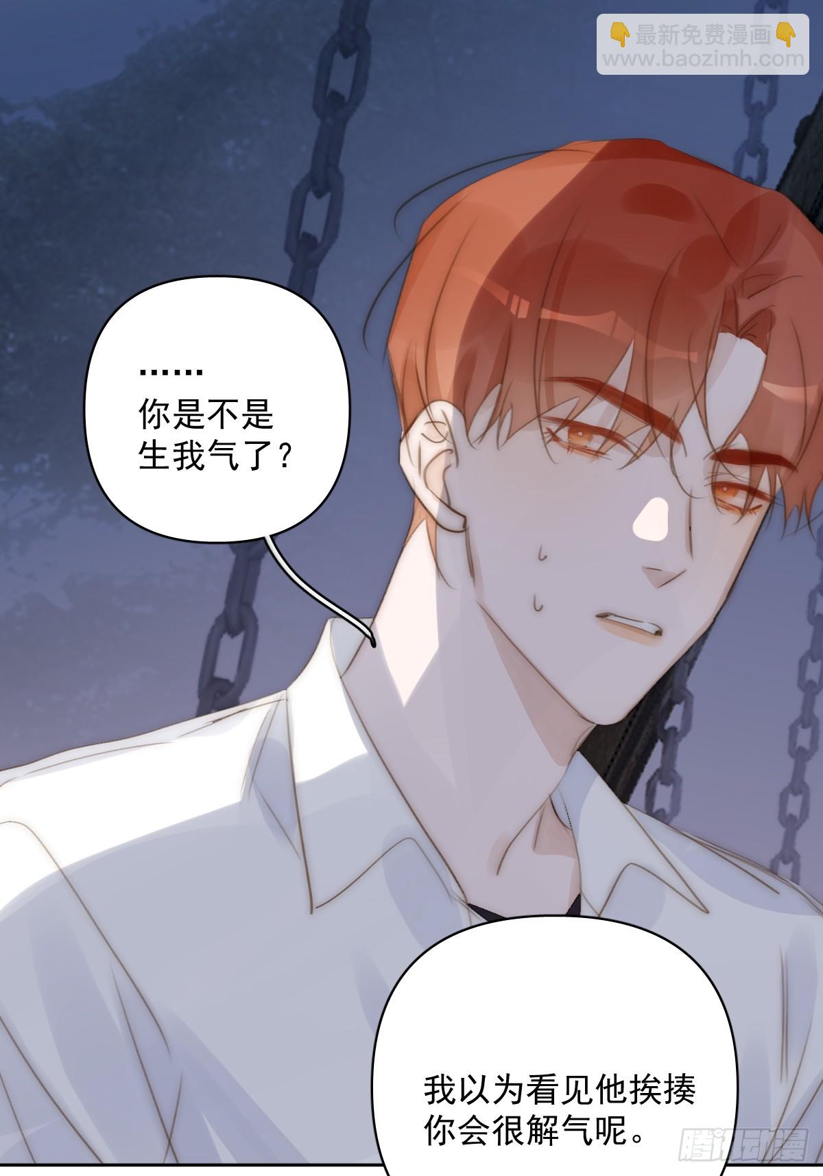 繁星告訴我 - 第86話 人體真神奇啊(1/2) - 5