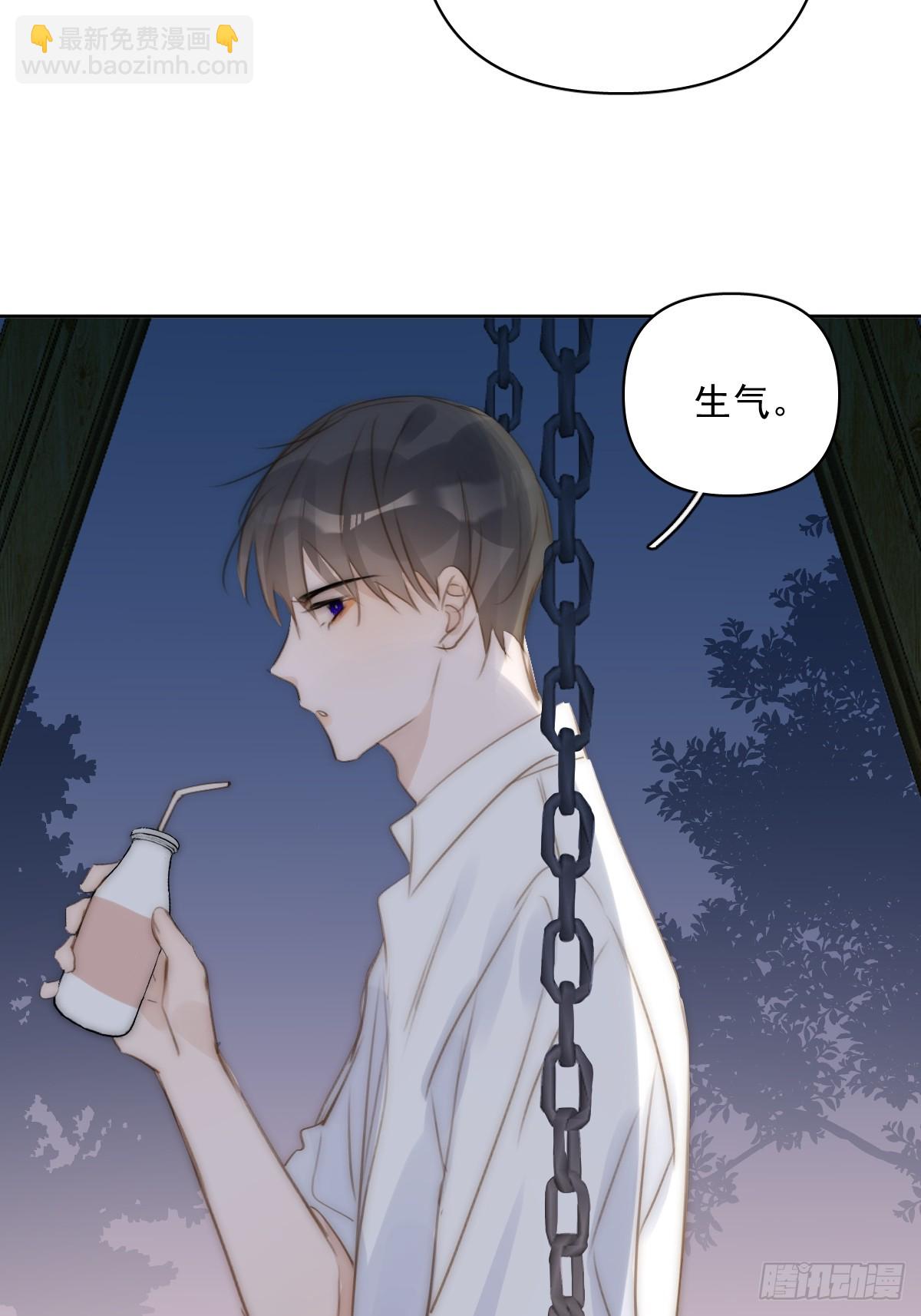 繁星告訴我 - 第86話 人體真神奇啊(1/2) - 6