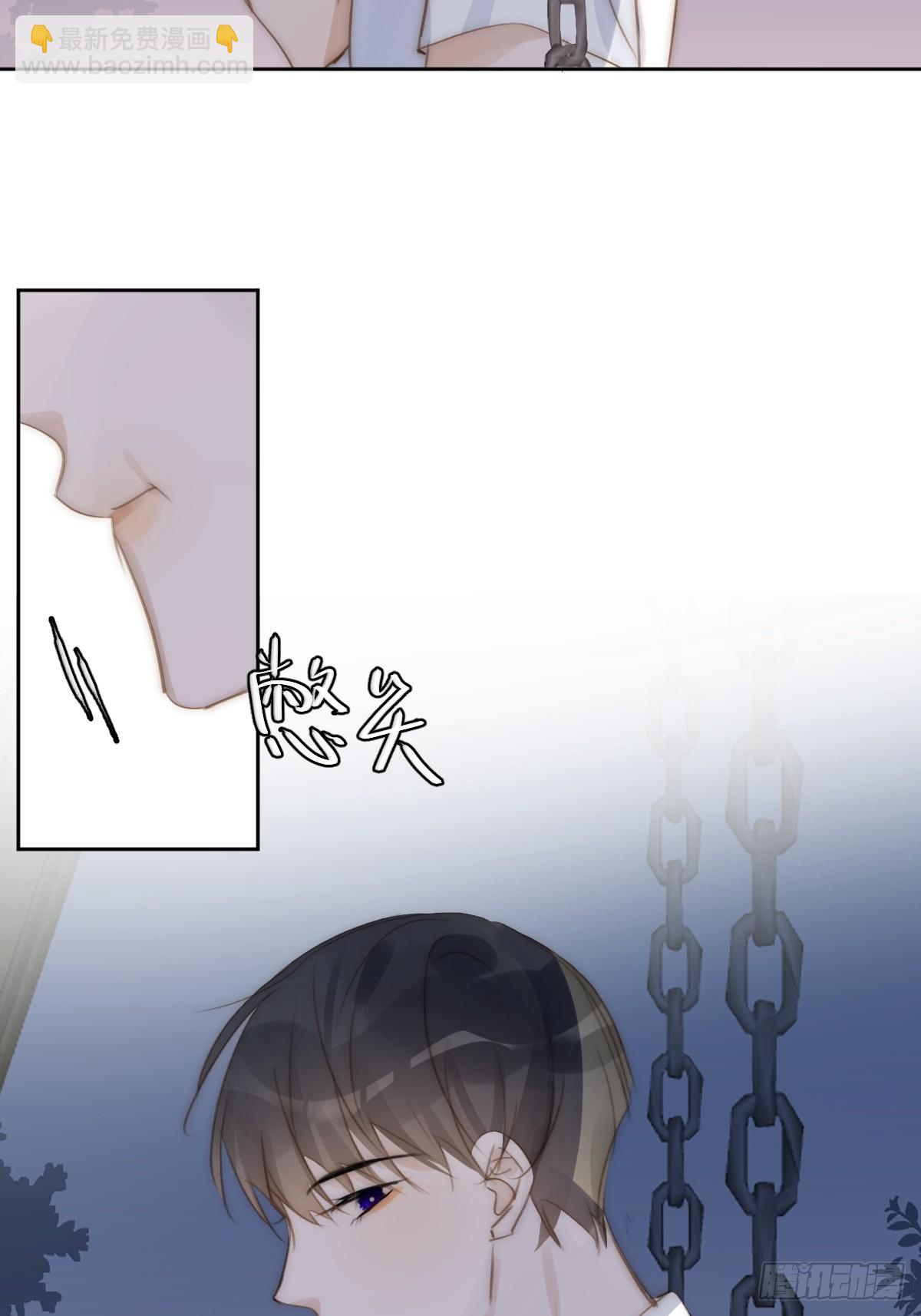 繁星告訴我 - 第86話 人體真神奇啊(1/2) - 7