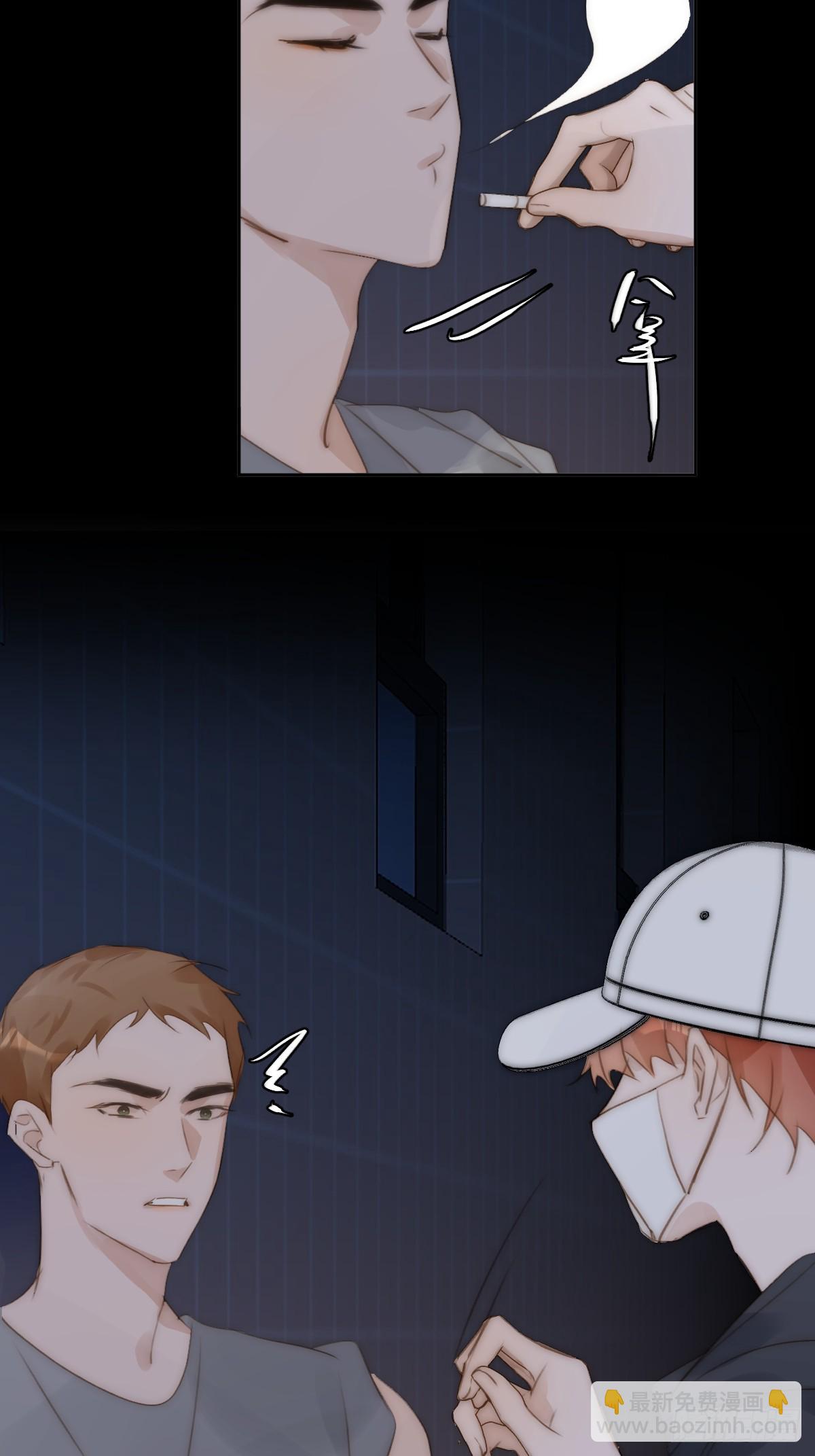 繁星告訴我 - 第86話 人體真神奇啊(1/2) - 4