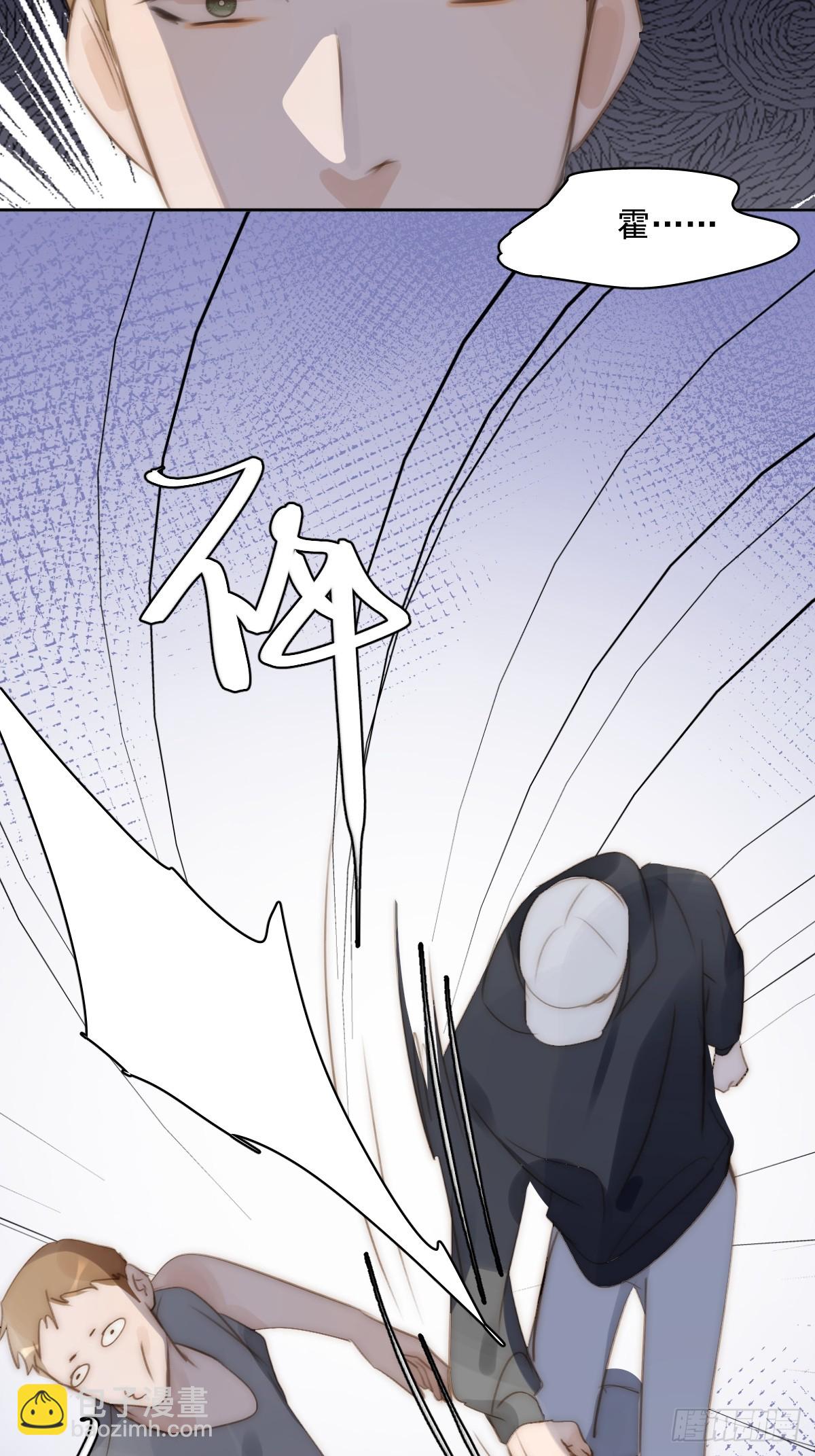 繁星告訴我 - 第86話 人體真神奇啊(1/2) - 6