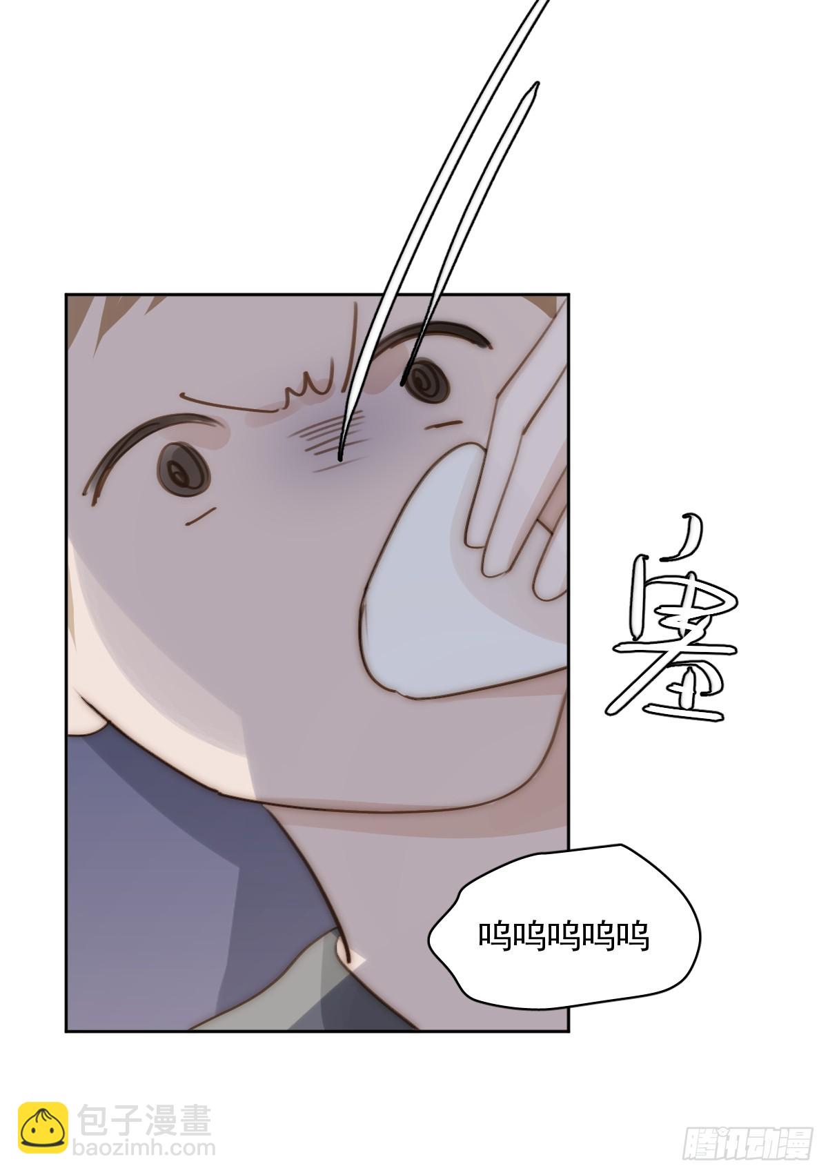 繁星告訴我 - 第86話 人體真神奇啊(1/2) - 8