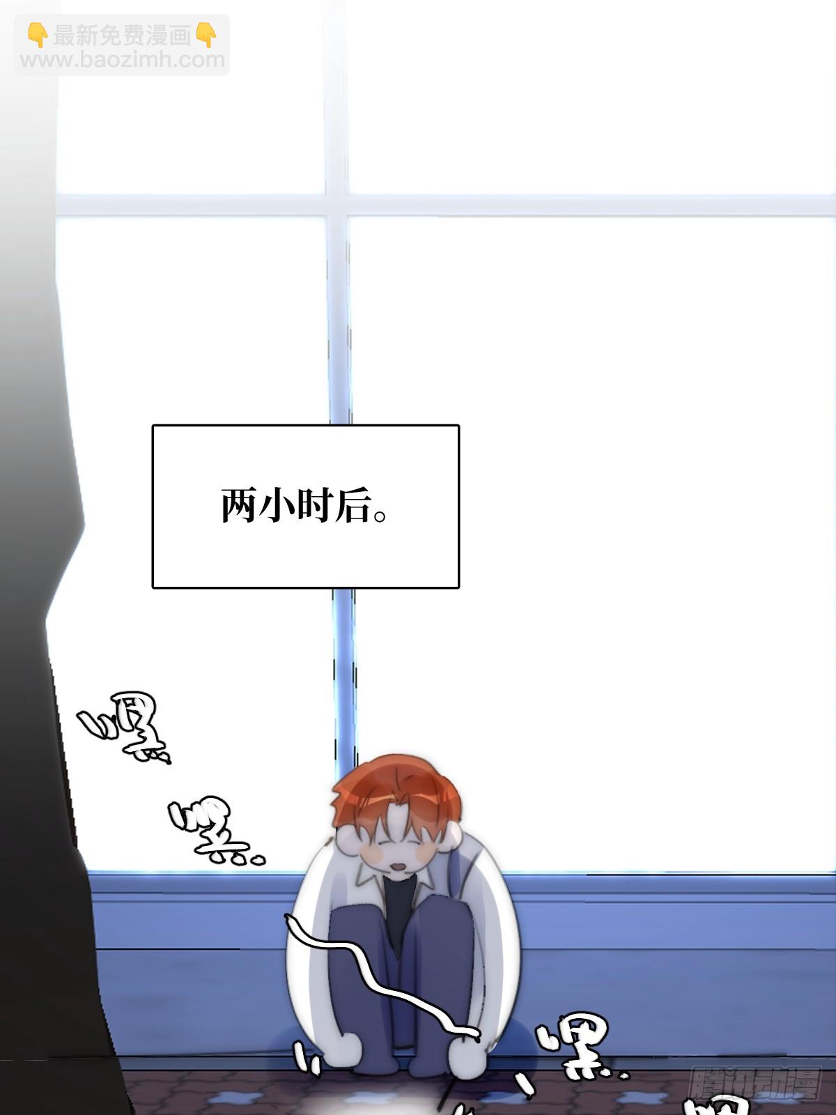 繁星告訴我 - 第86話 人體真神奇啊(1/2) - 6