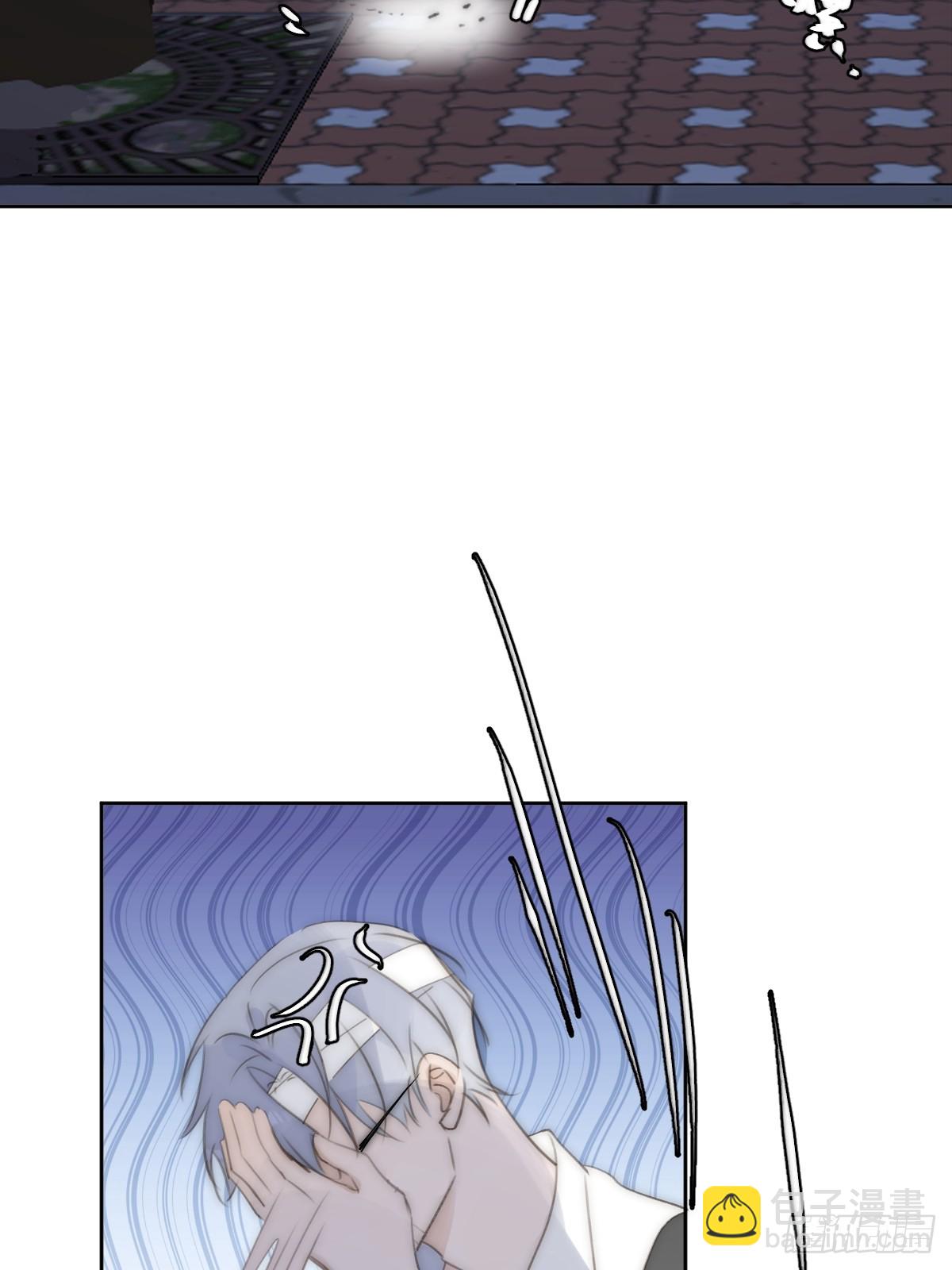 繁星告訴我 - 第86話 人體真神奇啊(1/2) - 7