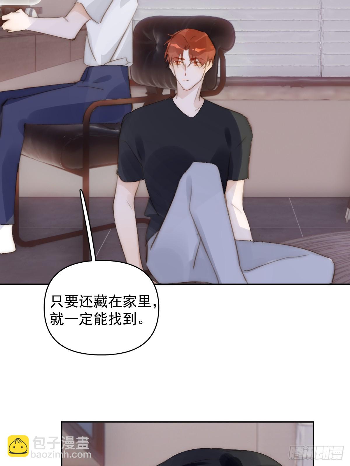 繁星告訴我 - 第89話 怎麼會呢(2/2) - 1