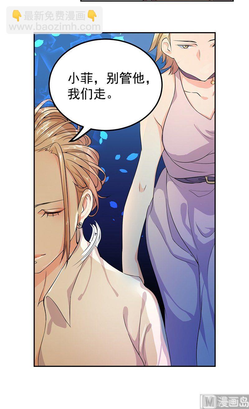 第1话 丑闻-第1话