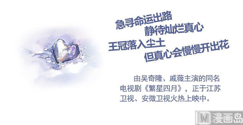 第1话 丑闻-第1话