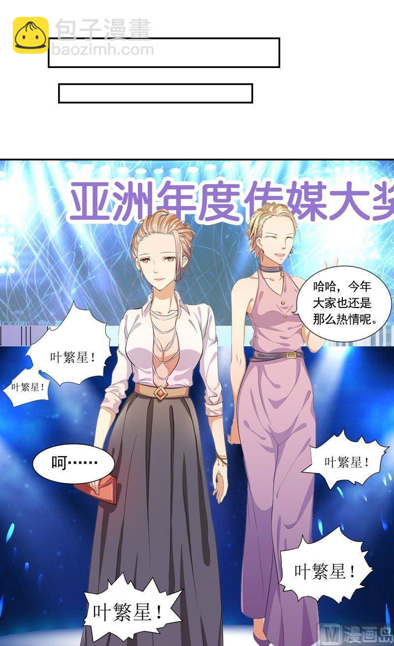 第1话 丑闻-第1话