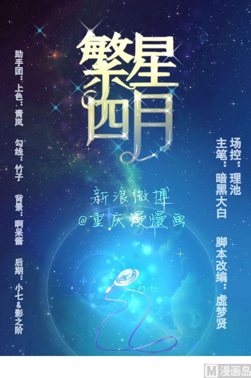 第11话遇见-第11话