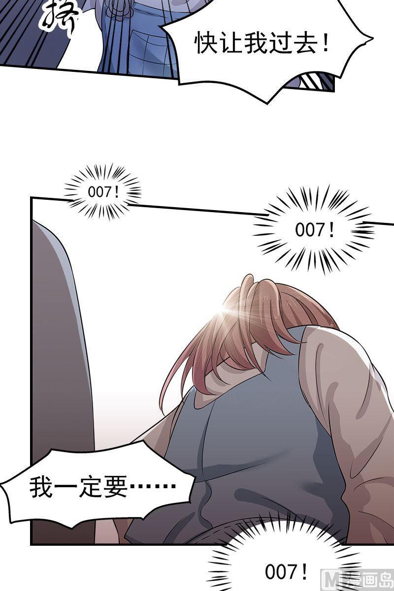 第11话遇见-第11话