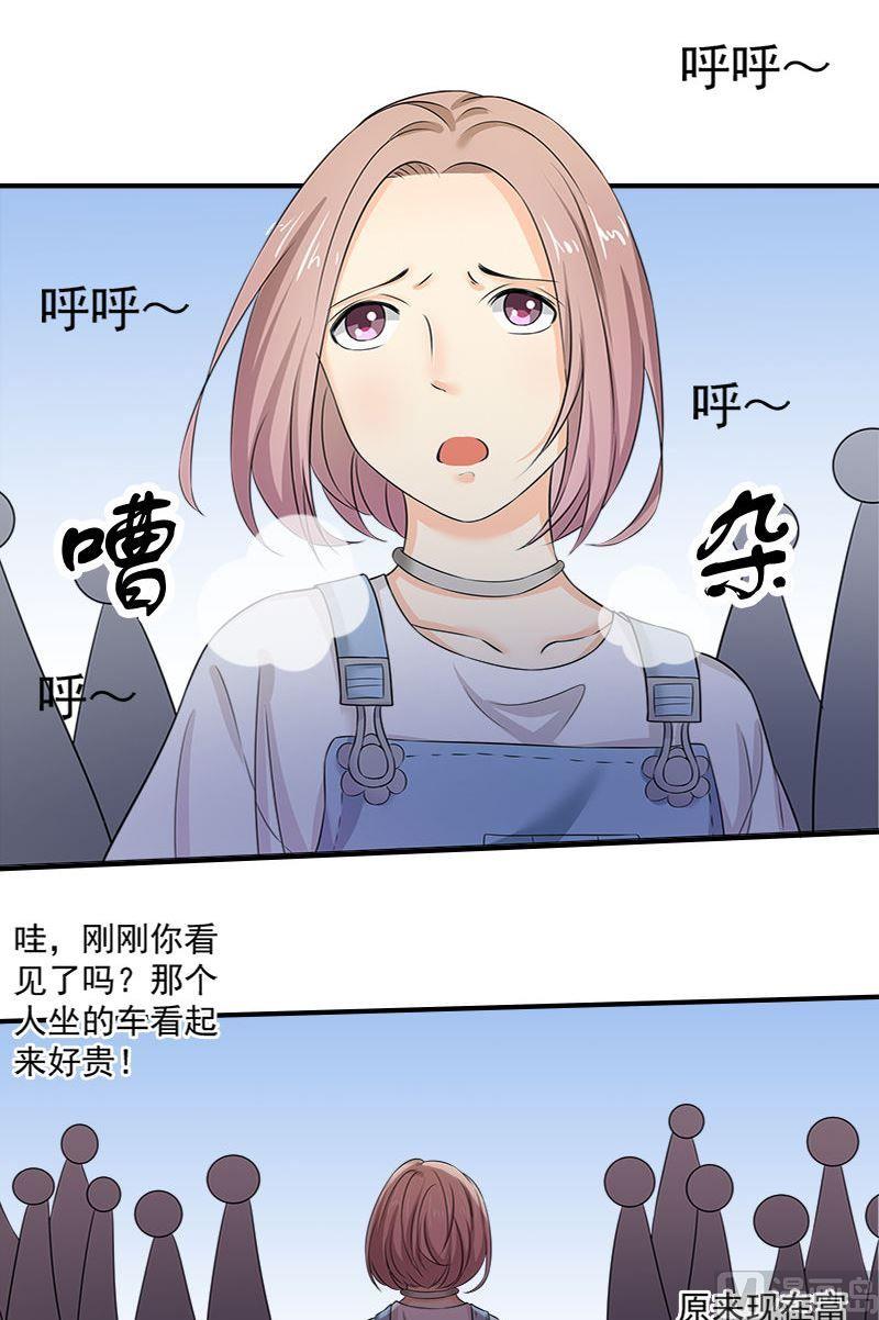 第11话遇见-第11话