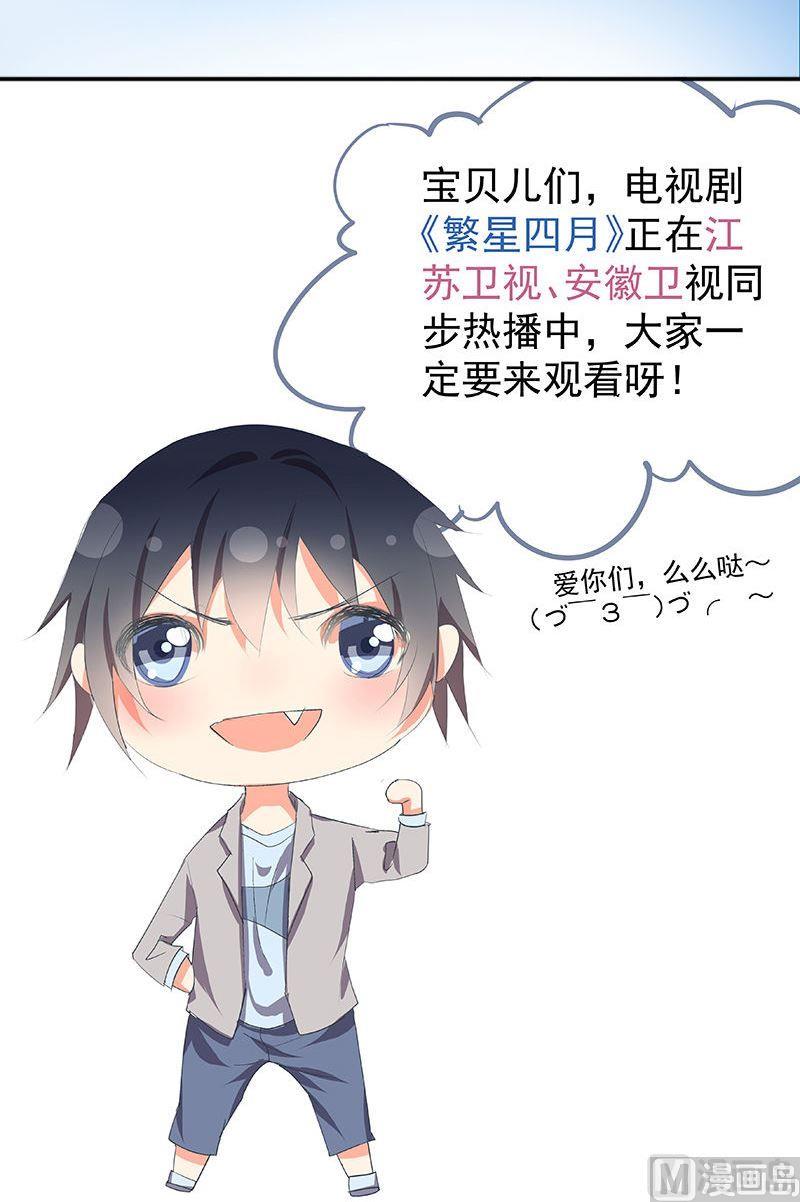 第11话遇见-第11话