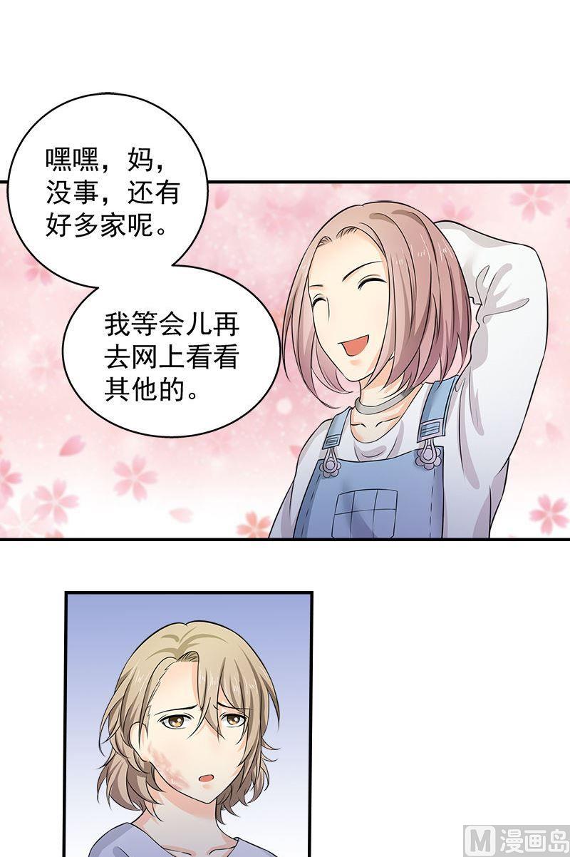 第11话遇见-第11话