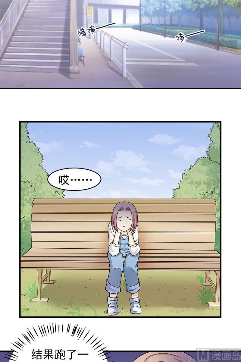 第11话遇见-第11话