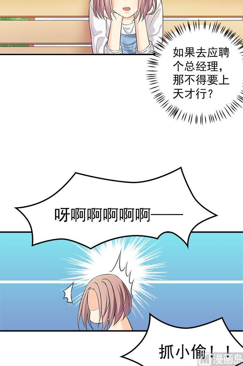 第11话遇见-第11话