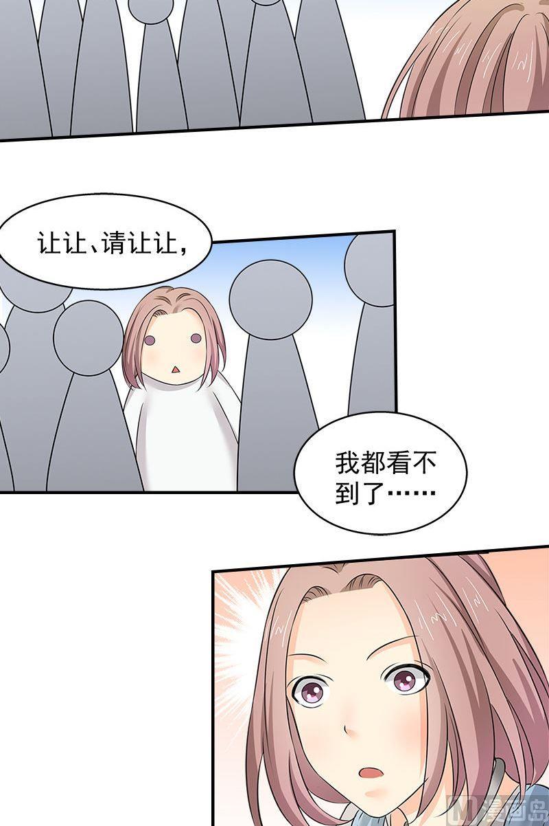 第11话遇见-第11话