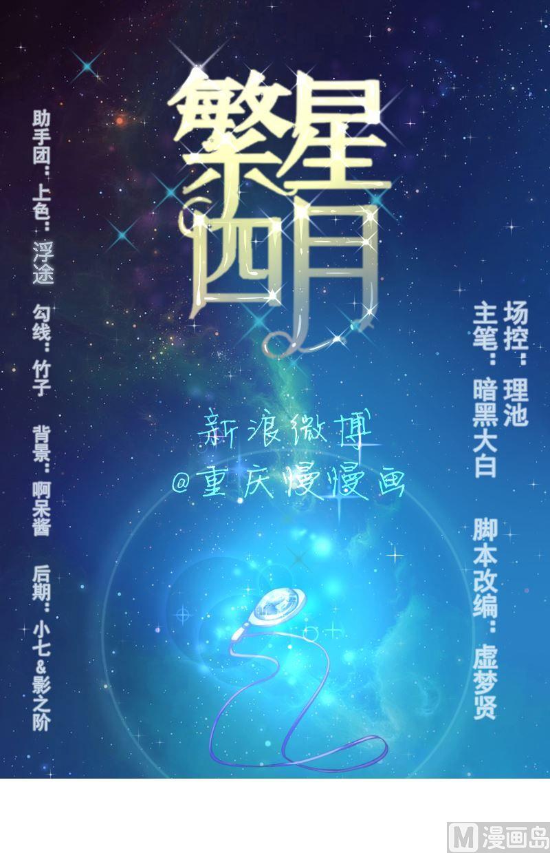 第13话别扭-第13话