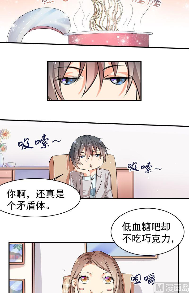 第13话别扭-第13话