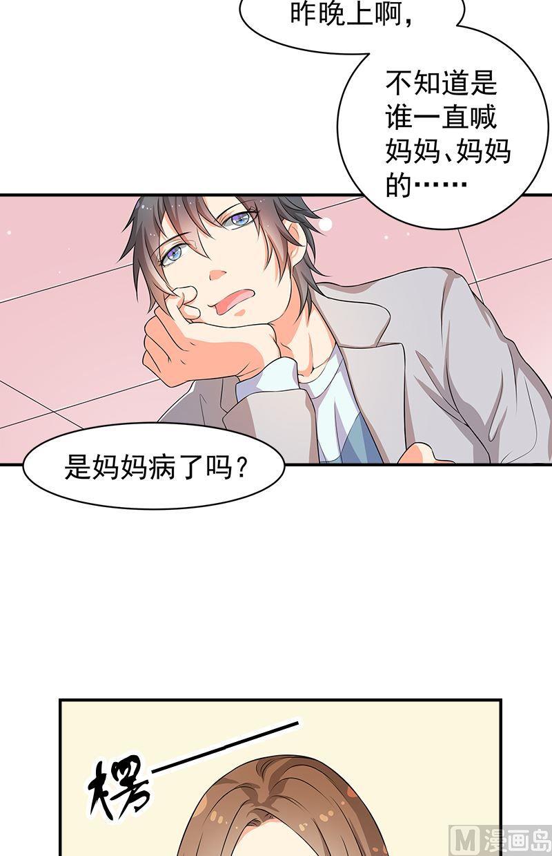 第13话别扭-第13话