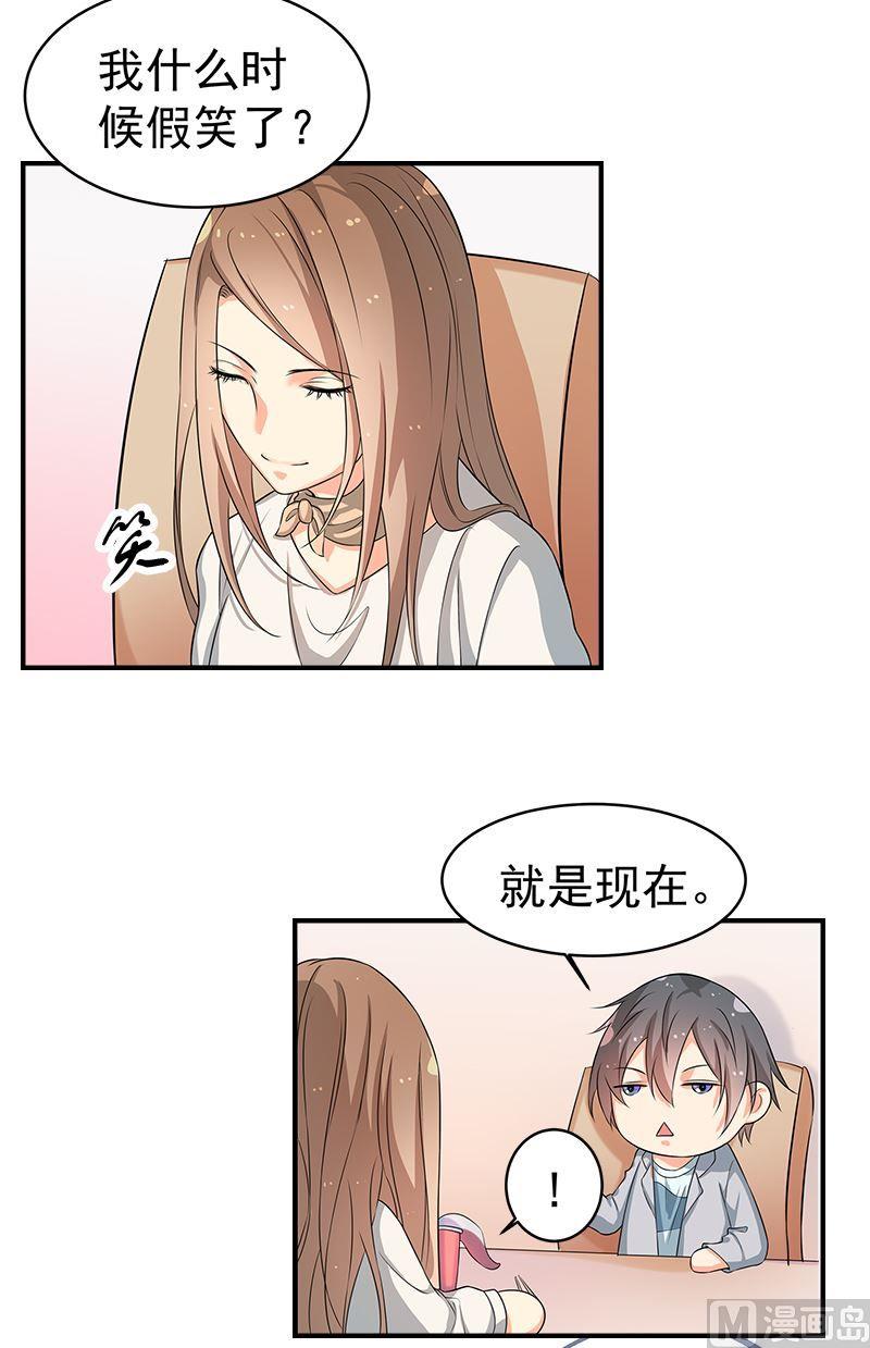 第13话别扭-第13话