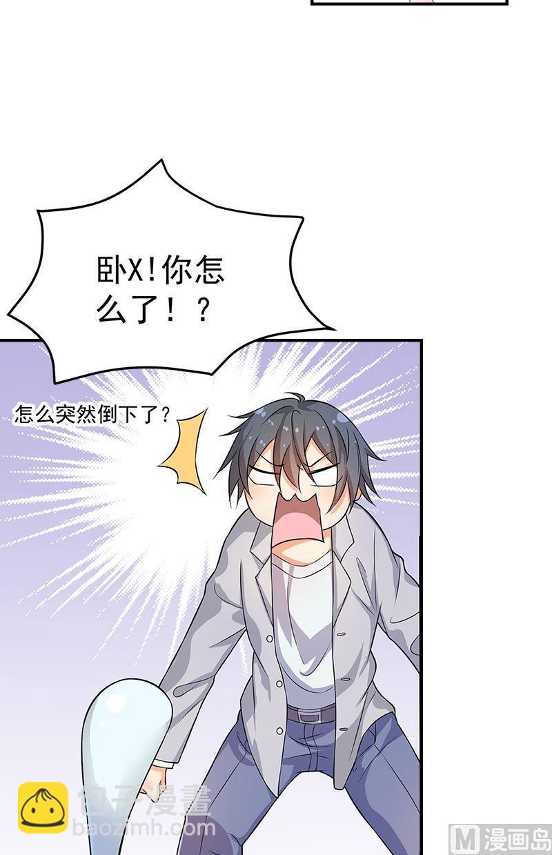 第13话别扭-第13话