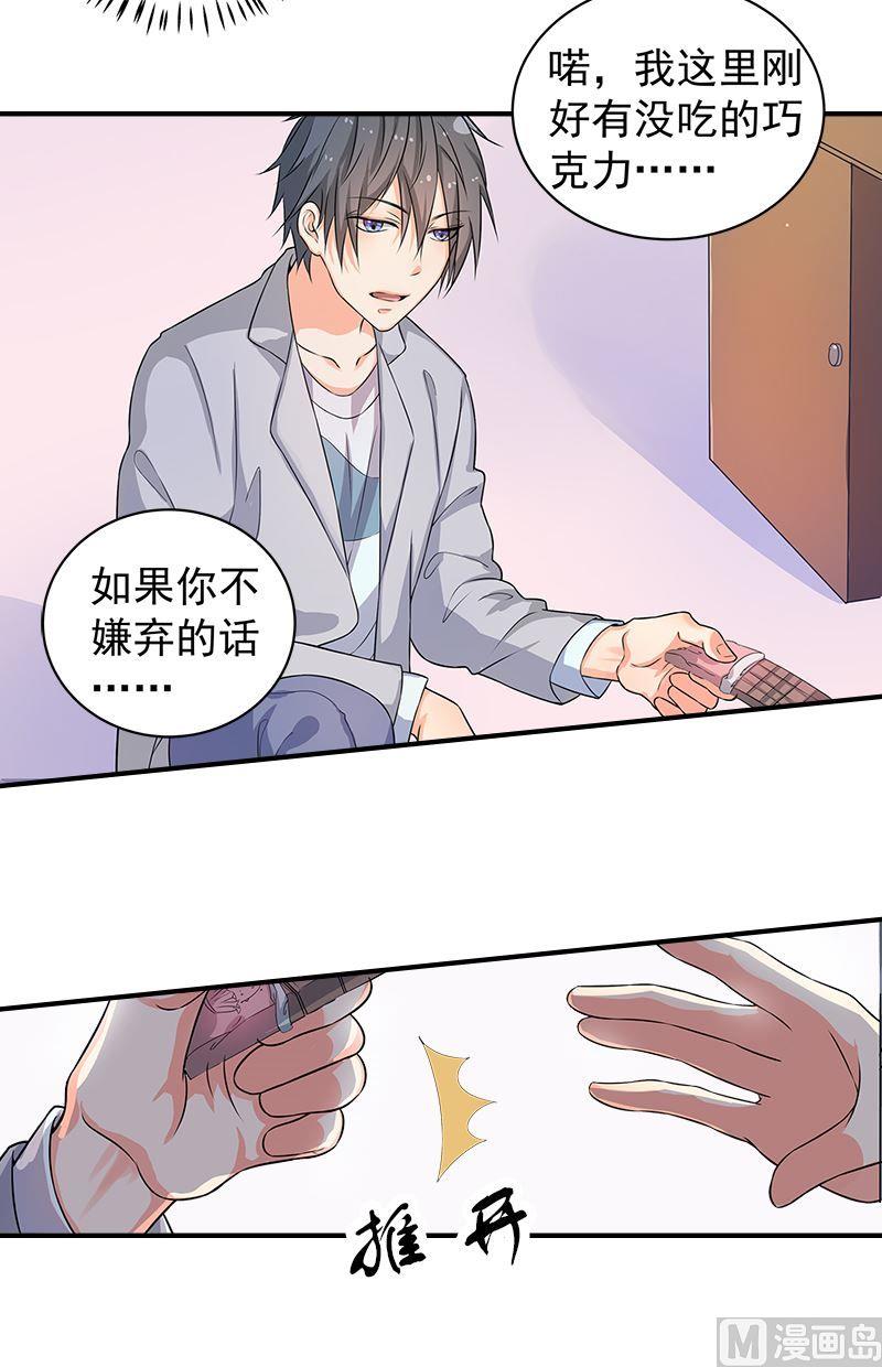 第13话别扭-第13话