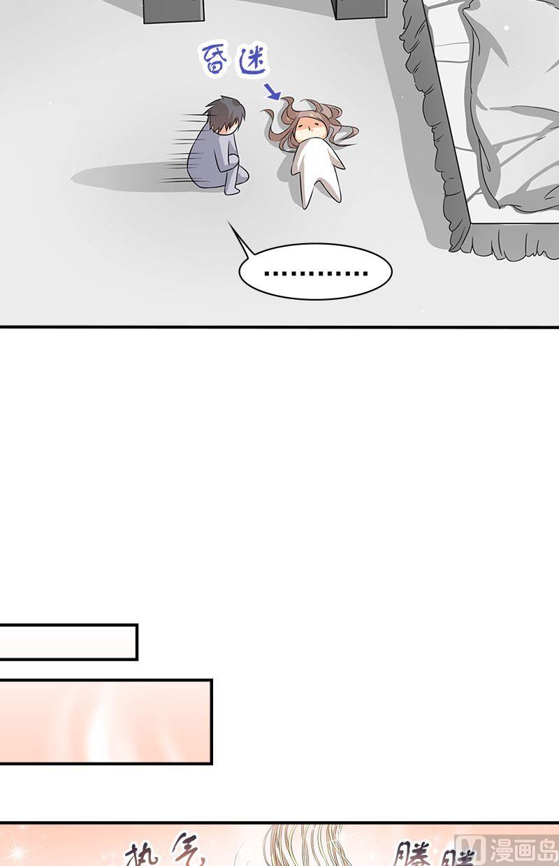 第13话别扭-第13话