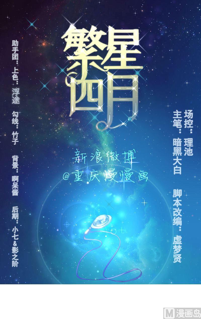 第15话表白-第15话