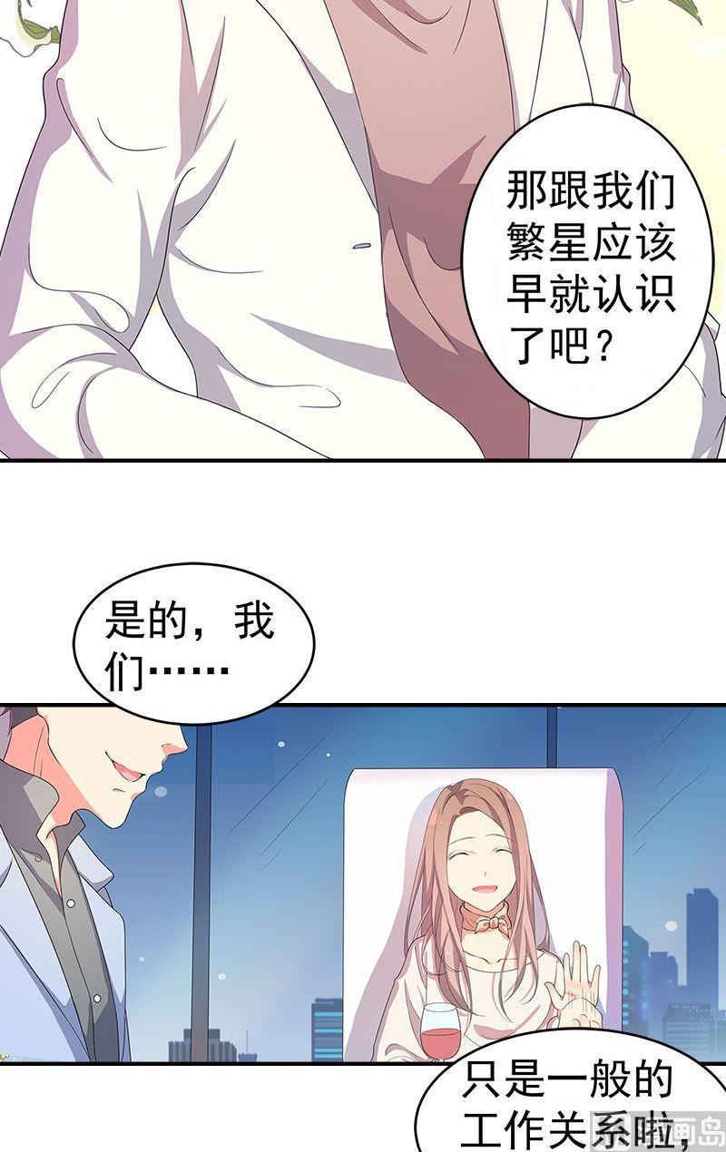 第15话表白-第15话