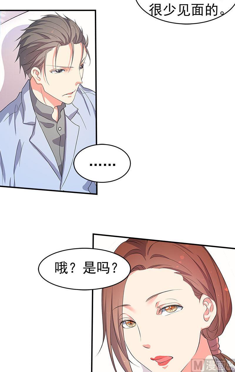 第15话表白-第15话