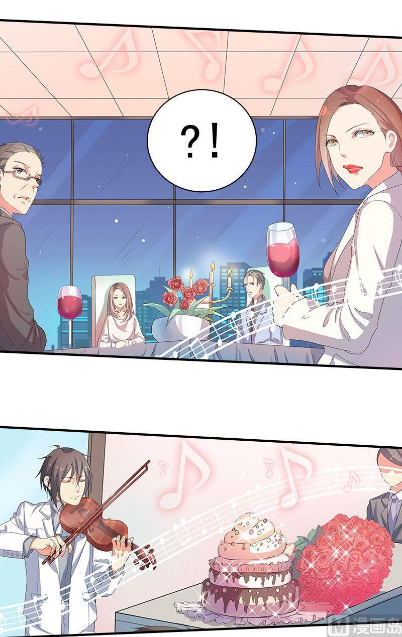 第15话表白-第15话