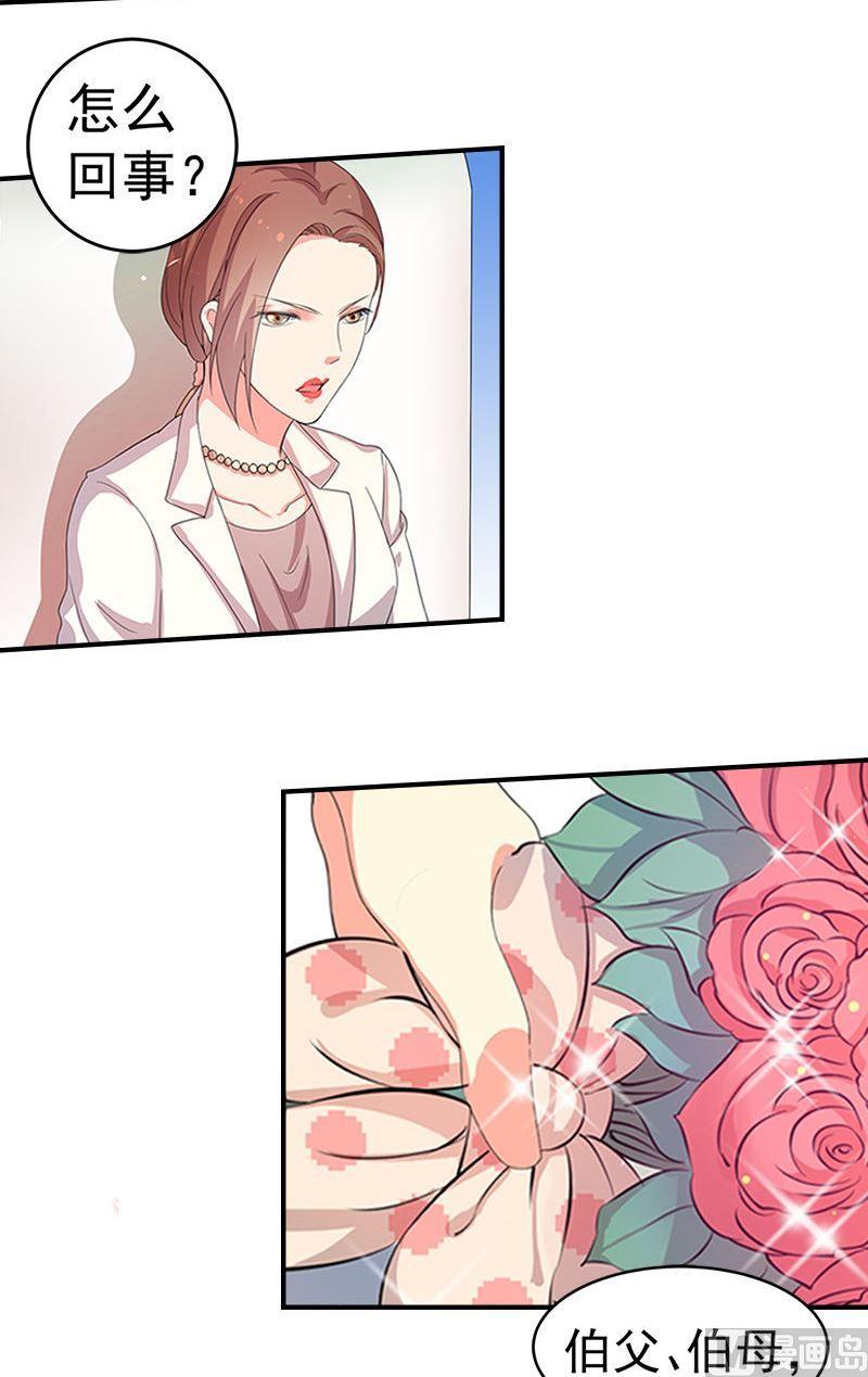 第15话表白-第15话