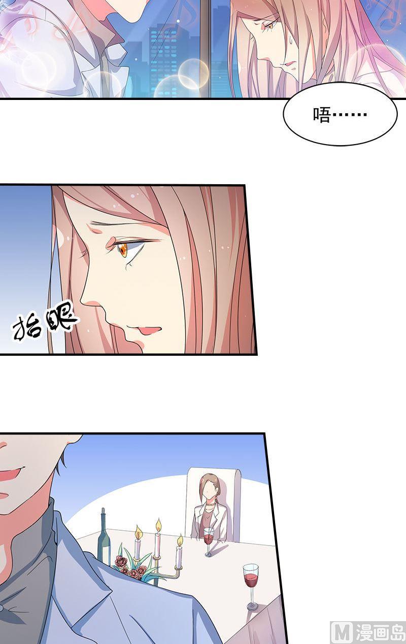 第15话表白-第15话