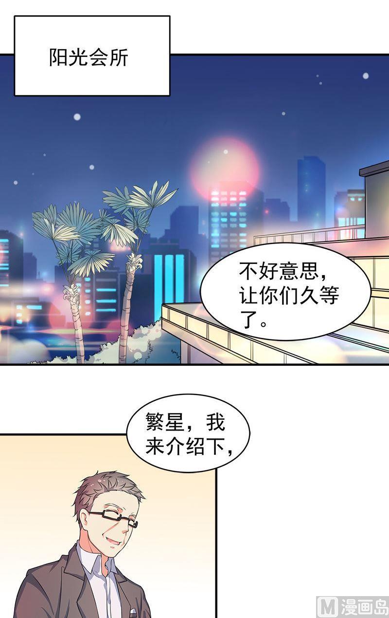 第15话表白-第15话