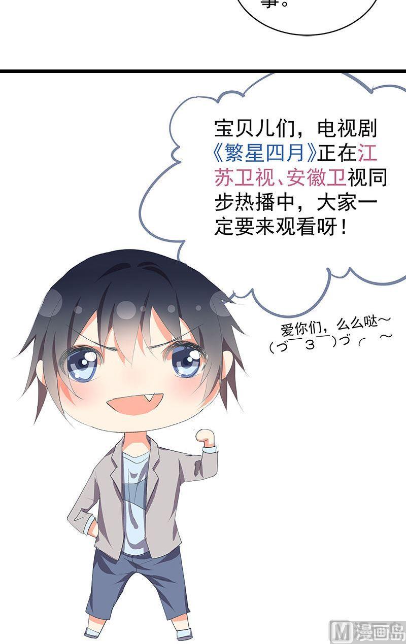 第15话表白-第15话