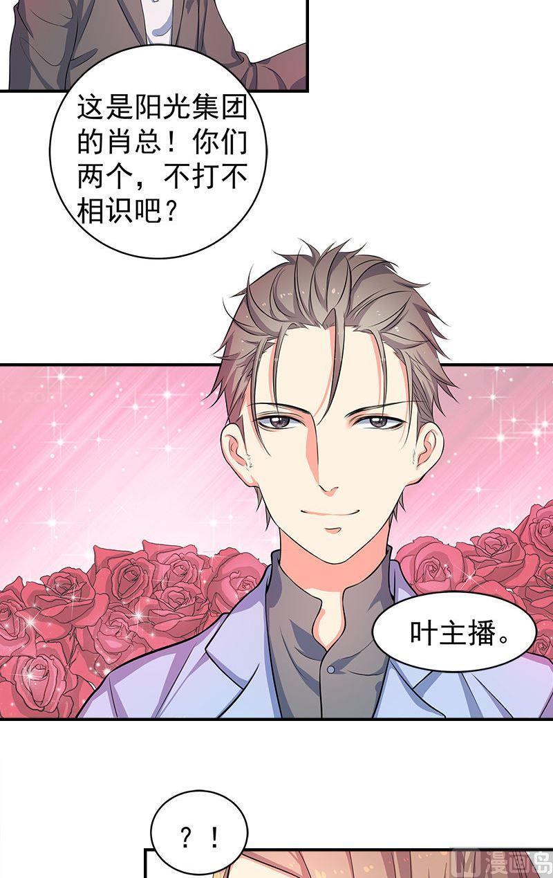 第15话表白-第15话