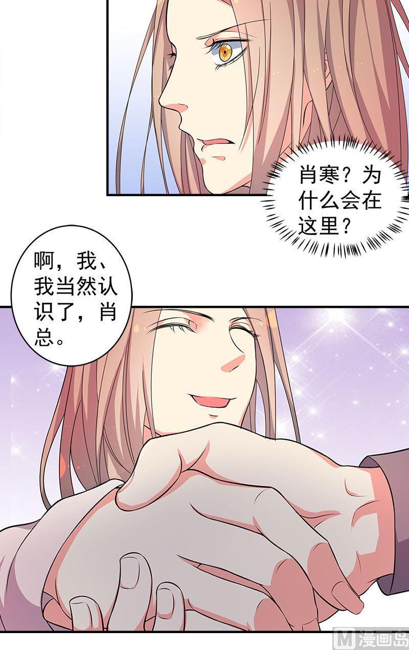 第15话表白-第15话