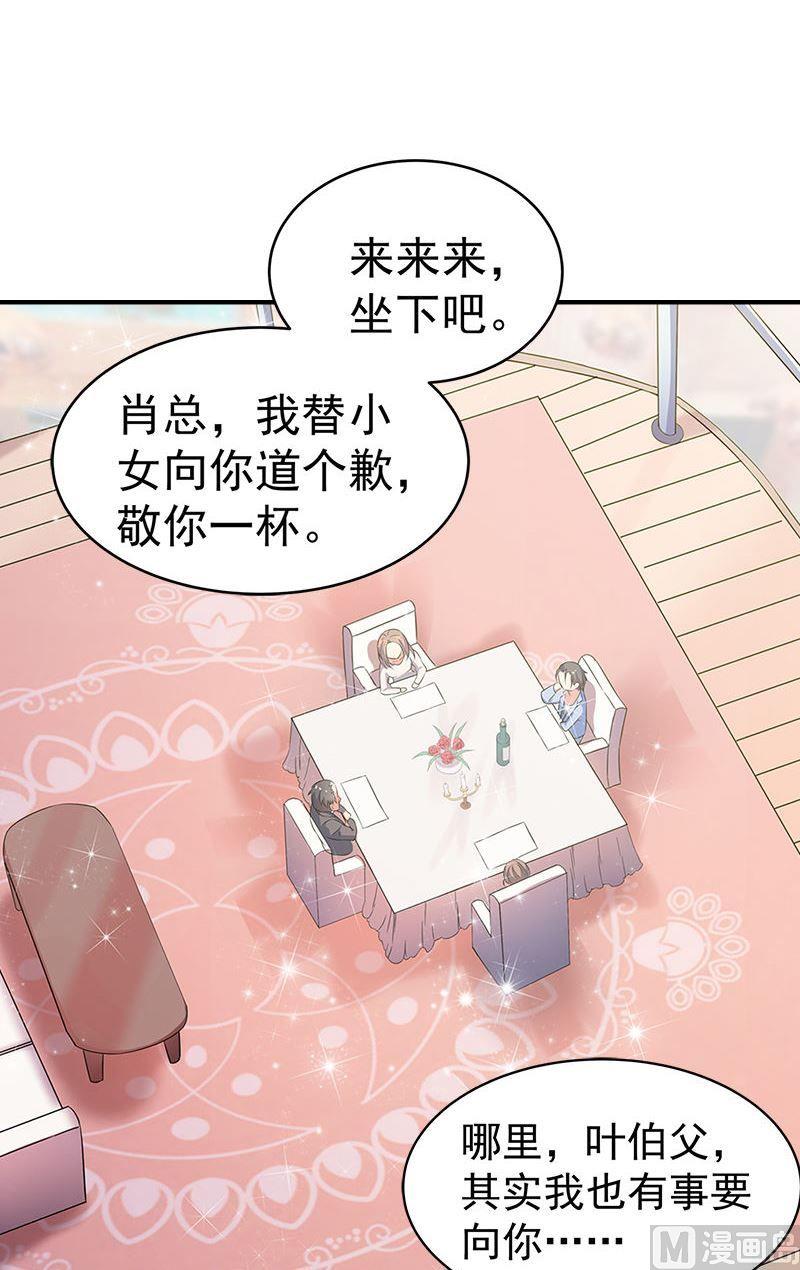 第15话表白-第15话